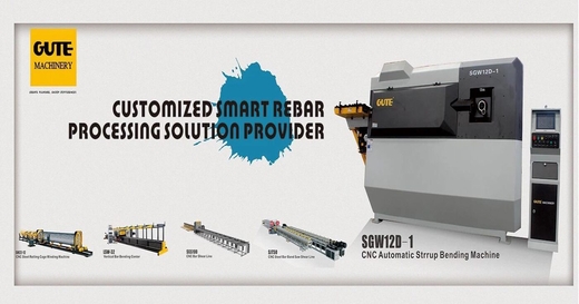 Gute Machine