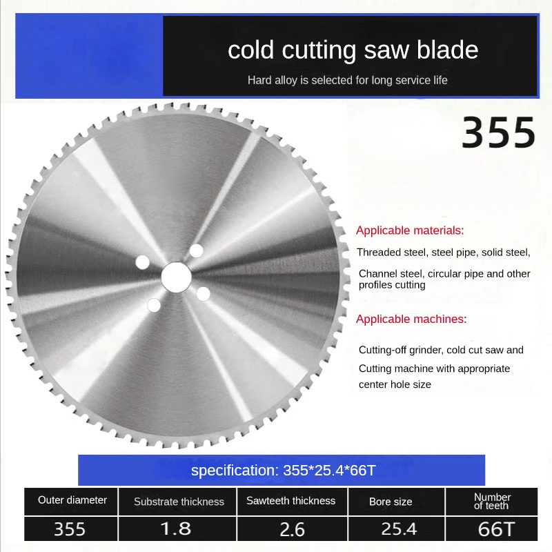 14 Inch Portable Metal Aluminum Iron Stainless Steel Pipe Bar Miter Saw Metal Cold Saw Cutting Machine 355Mm Cut Off Saw – 355×1.8-2.6×25.4X66T 14 Inch Portable Metal Aluminum Iron Stainless Steel Pipe Bar Miter Saw Metal Cold Saw Cutting Machine 355Mm Cut Off Saw – 355×1.8-2.6×25.4X66T