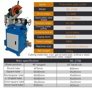 2KW Pneumatic Pipe Cutting Machine Manual Metal Circular Saw Machine 70mm 90mm 110mm 3KW Industrial Grade Water Cutting Machine – MC275B 2.4KW 70MM 2KW Pneumatic Pipe Cutting Machine Manual Metal Circular Saw Machine 70mm 90mm 110mm 3KW Industrial Grade Water Cutting Machine – MC275B 2.4KW 70MM