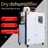 3-in-1 Plastic Dryer Automatic Dust Removal Suction Integrated Machine Industrial Plastic Raw Material Dehumidification Dryer – 100kg