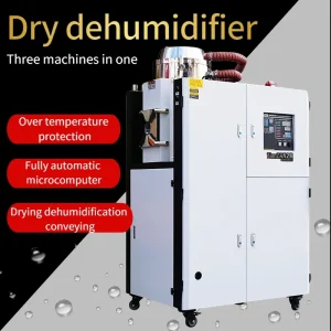 3-in-1 Plastic Dryer Automatic Dust Removal Suction Integrated Machine Industrial Plastic Raw Material Dehumidification Dryer – 25kg