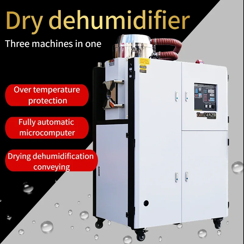 3-In-1 Plastic Dryer Automatic Dust Removal Suction Integrated Machine Industrial Plastic Raw Material Dehumidification Dryer – 100Kg 3-In-1 Plastic Dryer Automatic Dust Removal Suction Integrated Machine Industrial Plastic Raw Material Dehumidification Dryer – 100Kg