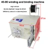 40-80mm Automatic Wire Winding Binding Machine Data Power Cable Binding Machine Touch Screen Wire Winding Binding Machine – 110V – Single Binding 40-80