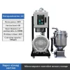 500kg/h Hopper Loader 1000kg Auto Feeder Automatic Plastic Particle Vacuum Feeding Machine European Plastic Suction Machine – European 4.0KW