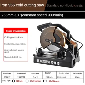 Cold Saw 10 inch 14 inch Pipe Cutting Machine Aluminum Alloy Screw Pipe Iron Stainless Steel Plate Cold Cutting Saw – 10 inch standard