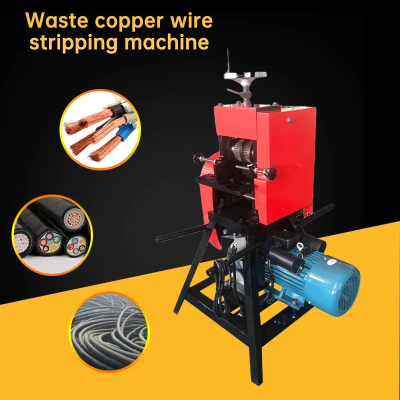 Electric Wire Stripping Machine Automatic 20-100Mm Diameter Copper Wire Scrap Recycle Alloy Steel Cable Peeling Stripper Machine – 220V Electric Wire Stripping Machine Automatic 20-100Mm Diameter Copper Wire Scrap Recycle Alloy Steel Cable Peeling Stripper Machine – 220V
