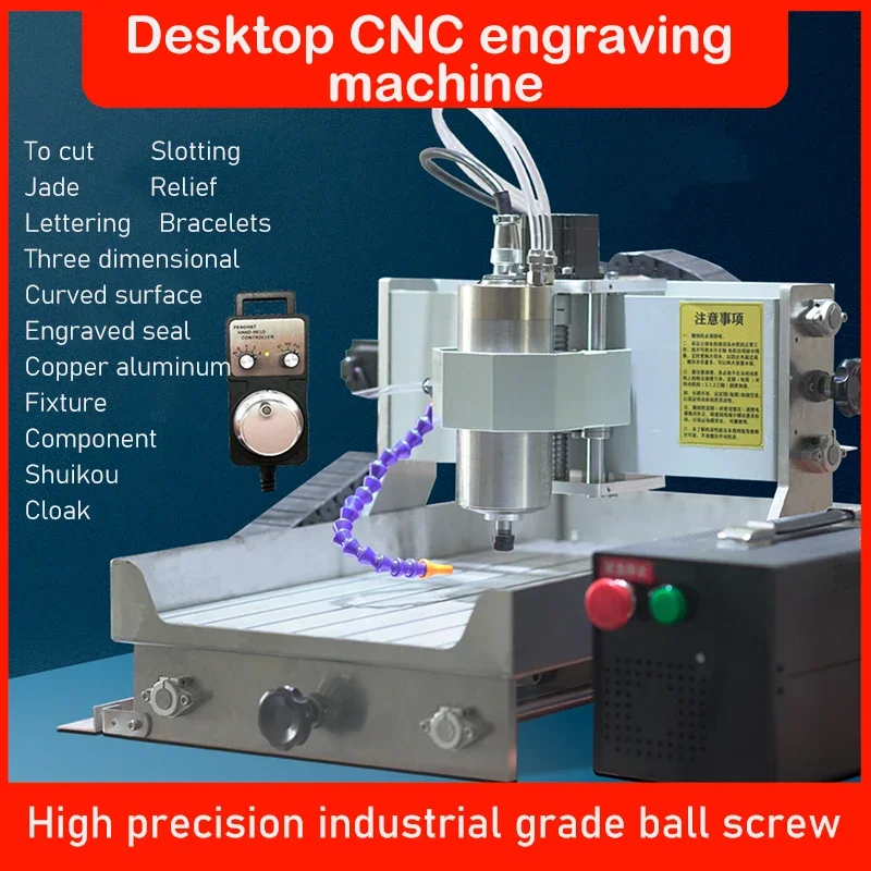 Small Fully Automatic Cnc Engraving Machine Desktop Four Axis Three-Dimensional Jade Metal Lettering Relief Acrylic Aluminum – 2200W Small Fully Automatic Cnc Engraving Machine Desktop Four Axis Three-Dimensional Jade Metal Lettering Relief Acrylic Aluminum – 2200W