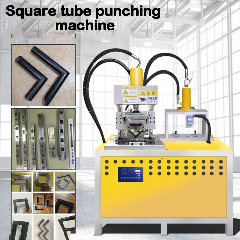 Square Tube Puncher Machine Stainless Steel Cutting 45 Degree Angle Forming Folding Machine Square Tube Bending Punching Machine – 80 Cylinders Square Tube Puncher Machine Stainless Steel Cutting 45 Degree Angle Forming Folding Machine Square Tube Bending Punching Machine – 80 Cylinders