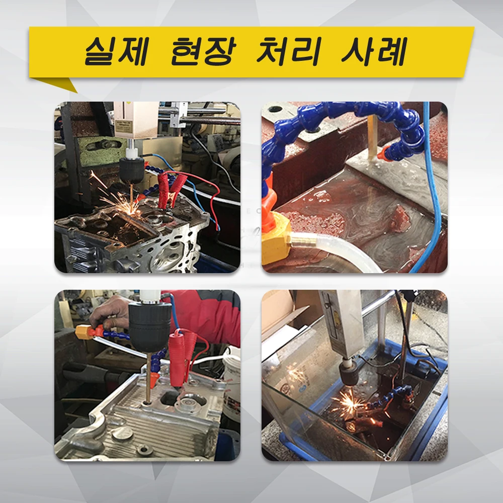 부러진 탭/볼트/ 드릴/나사 빼기 제거 방전기 방전 가공기 Edm-8C 부러진 탭/볼트/ 드릴/나사 빼기 제거 방전기 방전 가공기 Edm-8C