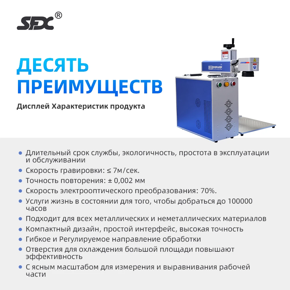 Laser Engraver Marking Machine Fiber Laser Marking Machine Max Jpt Mopa Sfx 30 W Fiber Laser Marking Machine – Max (175Mm Lens) Laser Engraver Marking Machine Fiber Laser Marking Machine Max Jpt Mopa Sfx 30 W Fiber Laser Marking Machine – Max (175Mm Lens)