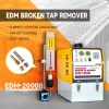 New Arrival 2000W Broken Tap Remover EDM-2000B Spark Erode Tap Buster Tap Disintegrator M2-M36 Broken Bolt Remover