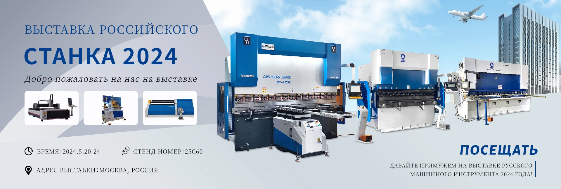 Anhui Aoxuan Heavy Industry Machine Manufacture Anhui Aoxuan Heavy Industry Machine Manufacture