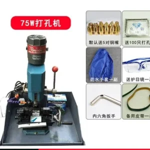 120w Jade Drilling Machine, Pearl Holing Machine, Beading Holing machine pearl punching wood ball bead drilling hole – Brown