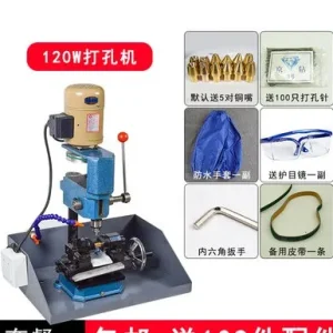 120w Jade Drilling Machine, Pearl Holing Machine, Beading Holing machine pearl punching wood ball bead drilling hole – Silver 120w Jade Drilling Machine, Pearl Holing Machine, Beading Holing machine pearl punching wood ball bead drilling hole – Silver