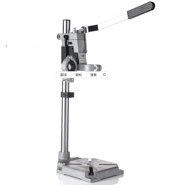 Electric Drill Bracket Drilling Holder Grinder Rack Stand Clamp Bench Press Stand Clamp Grinder For Woodworking Stable – Chocolate Electric Drill Bracket Drilling Holder Grinder Rack Stand Clamp Bench Press Stand Clamp Grinder For Woodworking Stable – Chocolate