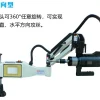 M3-M16 Universal Type Electric Tapping Machine Electric Tapper Tapping Tools Machine-working Taps Threading Machine CE – Universal angle