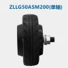 24V 5 inch wheel hub motor single and double axis servo drive one-to-two control CAN bus food delivery robot – Khaki