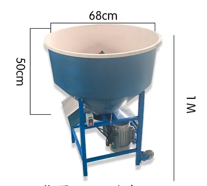 100Kg Feed Mixer Farm Small Household Wet And Dry Mixer 220V Powder Mixing Plastic Mixer – Brown 100Kg Feed Mixer Farm Small Household Wet And Dry Mixer 220V Powder Mixing Plastic Mixer – Brown