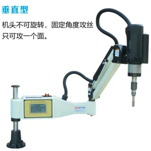 M3-M16 Universal Type Electric Tapping Machine Electric Tapper Tapping Tools Machine-working Taps Threading Machine CE – Vertical angle M3-M16 Universal Type Electric Tapping Machine Electric Tapper Tapping Tools Machine-working Taps Threading Machine CE – Vertical angle
