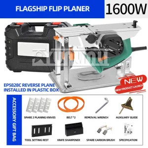1600W Woodworking Electric Planer Multi-functional Portable Electric Planer Press Planer – EP5828C-366 1600W Woodworking Electric Planer Multi-functional Portable Electric Planer Press Planer – EP5828C-366