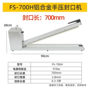 100cm PVC PUF PP Hot Film Sealing Machine Hand Pressed Plastic Film Plastic Sealing Machine Desktop Aluminum Foil Sealing Tool – 70CM 100cm PVC PUF PP Hot Film Sealing Machine Hand Pressed Plastic Film Plastic Sealing Machine Desktop Aluminum Foil Sealing Tool – 70CM
