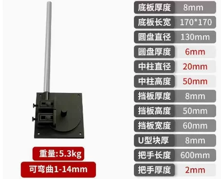 1-14Mm Manual Hoop Bending Machine Manual Steel Bar Bending Machine Construction Site Tools – 1-14Mm 1-14Mm Manual Hoop Bending Machine Manual Steel Bar Bending Machine Construction Site Tools – 1-14Mm