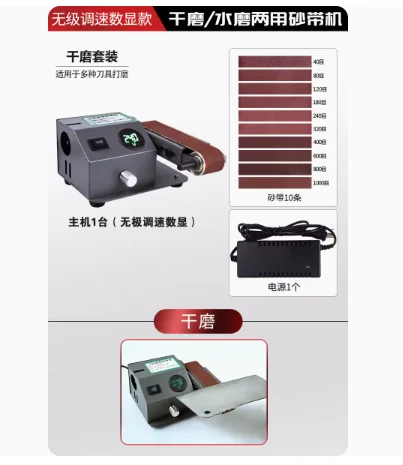 Flowing Water-Cooled Knife Sharpening Machine Automatic Electric Belt Grinding Machine Scissor Sharpener Belt Sanding Machine – Stepless Speed Flowing Water-Cooled Knife Sharpening Machine Automatic Electric Belt Grinding Machine Scissor Sharpener Belt Sanding Machine – Stepless Speed