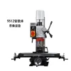 550w Mill/Drill Milling and Drilling Integrated Machine Brushless Motor desktop bench drill high precision metal processing – Red