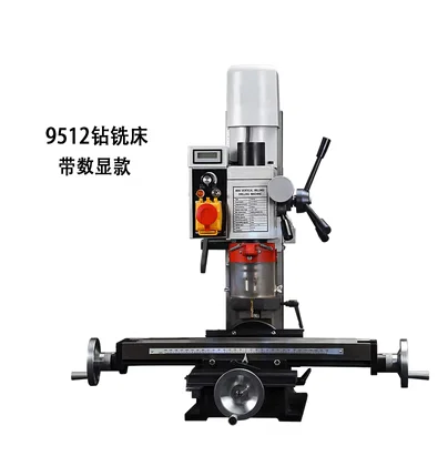 550W Mill/Drill Milling And Drilling Integrated Machine Brushless Motor Desktop Bench Drill High Precision Metal Processing – Red 550W Mill/Drill Milling And Drilling Integrated Machine Brushless Motor Desktop Bench Drill High Precision Metal Processing – Red