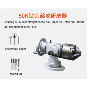 Universal Tool Grinder Accessories 50S 50HC 50Q 50D Universal R-Type Milling Cutter Grinder For 600 / 600F / 6025 Tool Grinder – 50K