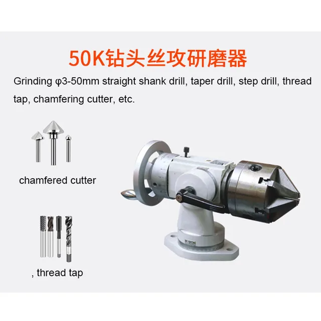 Universal Tool Grinder Accessories 50S 50Hc 50Q 50D Universal R-Type Milling Cutter Grinder For 600 / 600F / 6025 Tool Grinder – 50K Universal Tool Grinder Accessories 50S 50Hc 50Q 50D Universal R-Type Milling Cutter Grinder For 600 / 600F / 6025 Tool Grinder – 50K