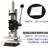 160kg Pressure Force Small Manual Press Punching Machine Die-cutting Machine Puncher with Scale Plate – black