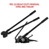 MG-32 Manual Steel Belt Baler Iron Belt Manual Strapping Machine Tensioner Clip Pliers