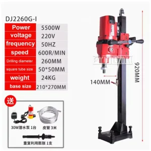 6800W 400mm Diamond Core Water Drilling Machine Concrete Core Drill for Concrete, Brick, Block, Diamond Core Drill Rig – 5500W 6800W 400mm Diamond Core Water Drilling Machine Concrete Core Drill for Concrete, Brick, Block, Diamond Core Drill Rig – 5500W