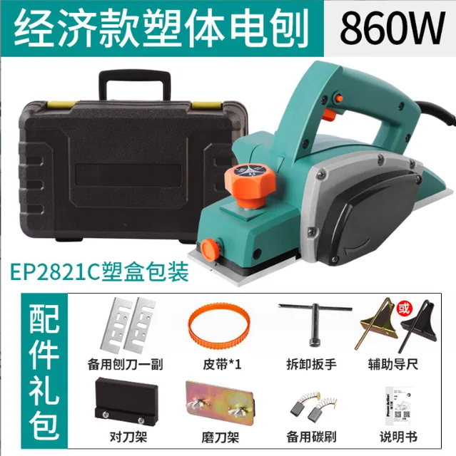 1600W Woodworking Electric Planer Multi-Functional Portable Electric Planer Press Planer – Ep2821-350850 1600W Woodworking Electric Planer Multi-Functional Portable Electric Planer Press Planer – Ep2821-350850