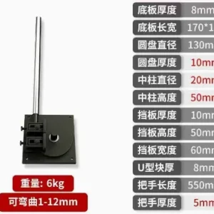 1-14mm Manual Hoop Bending Machine Manual Steel Bar Bending Machine Construction Site Tools – 1-12MM-200572146 1-14mm Manual Hoop Bending Machine Manual Steel Bar Bending Machine Construction Site Tools – 1-12MM-200572146