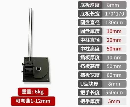 1-14Mm Manual Hoop Bending Machine Manual Steel Bar Bending Machine Construction Site Tools – 1-12Mm-200572146 1-14Mm Manual Hoop Bending Machine Manual Steel Bar Bending Machine Construction Site Tools – 1-12Mm-200572146
