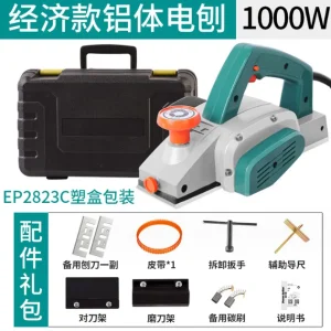 1600W Woodworking Electric Planer Multi-functional Portable Electric Planer Press Planer – EP2823c 1600W Woodworking Electric Planer Multi-functional Portable Electric Planer Press Planer – EP2823c