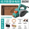 1600W Woodworking Electric Planer Multi-functional Portable Electric Planer Press Planer – EP2821