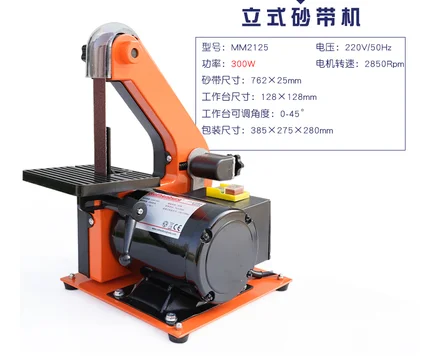 Belt Sander Woodworking Metal Grinding Machine Polisher Copper Motor Knife Grinder Chamfering Machine Polishing Machine – Green Belt Sander Woodworking Metal Grinding Machine Polisher Copper Motor Knife Grinder Chamfering Machine Polishing Machine – Green