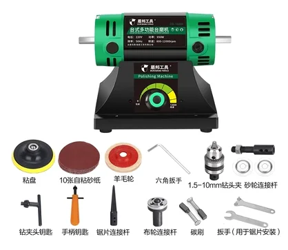220V Multifunction Grinding Polishing Machine Mini Table Saw Jade Engraving Machine Portable Jade Cutting Machine Stone Polisher – Package 2 220V Multifunction Grinding Polishing Machine Mini Table Saw Jade Engraving Machine Portable Jade Cutting Machine Stone Polisher – Package 2