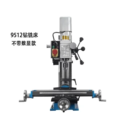 550W Mill/Drill Milling And Drilling Integrated Machine Brushless Motor Desktop Bench Drill High Precision Metal Processing – Green 550W Mill/Drill Milling And Drilling Integrated Machine Brushless Motor Desktop Bench Drill High Precision Metal Processing – Green