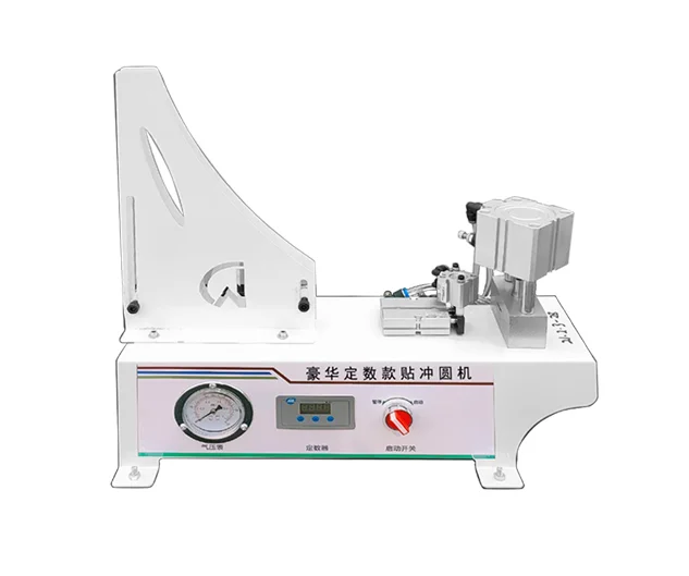 Edge Band Punching Machine Three-In-One Pasting Punching Machine Edge Band Punching – Gold Edge Band Punching Machine Three-In-One Pasting Punching Machine Edge Band Punching – Gold