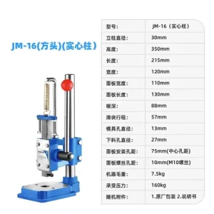 4KN Small Desktop Precision Manual Press J03-0.4a Manual Punching Press Punching Machine – 160kg 4KN Small Desktop Precision Manual Press J03-0.4a Manual Punching Press Punching Machine – 160kg