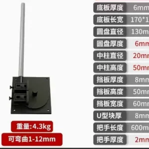 1-14mm Manual Hoop Bending Machine Manual Steel Bar Bending Machine Construction Site Tools – 1-12MM