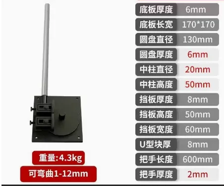 1-14Mm Manual Hoop Bending Machine Manual Steel Bar Bending Machine Construction Site Tools – 1-12Mm 1-14Mm Manual Hoop Bending Machine Manual Steel Bar Bending Machine Construction Site Tools – 1-12Mm