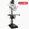 Multi Functional Automatic Drilling and Milling Machine Tapping Machine High-Precision Industrial Metal Processing Machine Tool – 220v