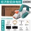 1600W Woodworking Electric Planer Multi-functional Portable Electric Planer Press Planer – EP2823