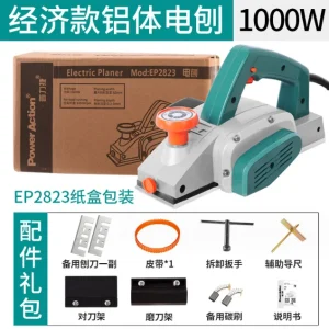 1600W Woodworking Electric Planer Multi-functional Portable Electric Planer Press Planer – EP2823 1600W Woodworking Electric Planer Multi-functional Portable Electric Planer Press Planer – EP2823