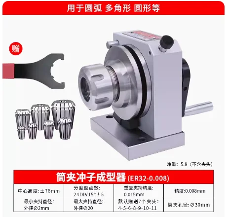 Punch Former High Precision Barrel Clamp Three Claw Single Double Direction Punch Needle Grinding Machine Er32 Grinding Tool – Clamp Er32 Punch Punch Former High Precision Barrel Clamp Three Claw Single Double Direction Punch Needle Grinding Machine Er32 Grinding Tool – Clamp Er32 Punch